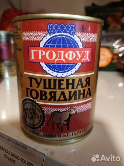 Молоко сгущённое Рогачёв Опт и розница