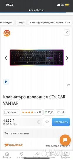 Мышь+игровая клавиатура