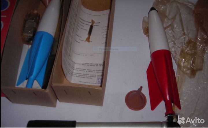 Новая Игрушка СССР ракета Восток гидропневматич