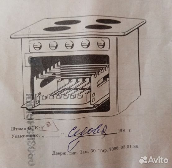 Сушилка для грибов, фруктов, овощей