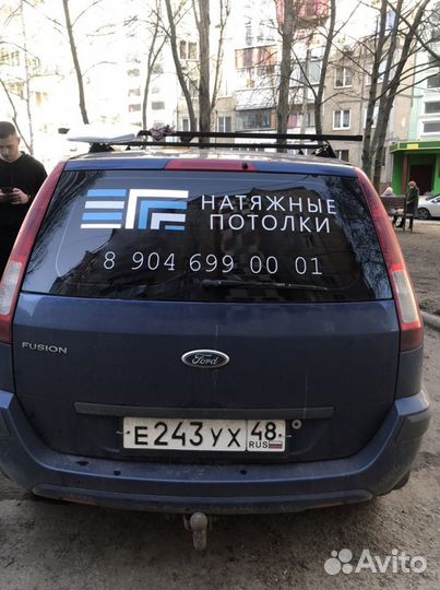 Наклейки на авто