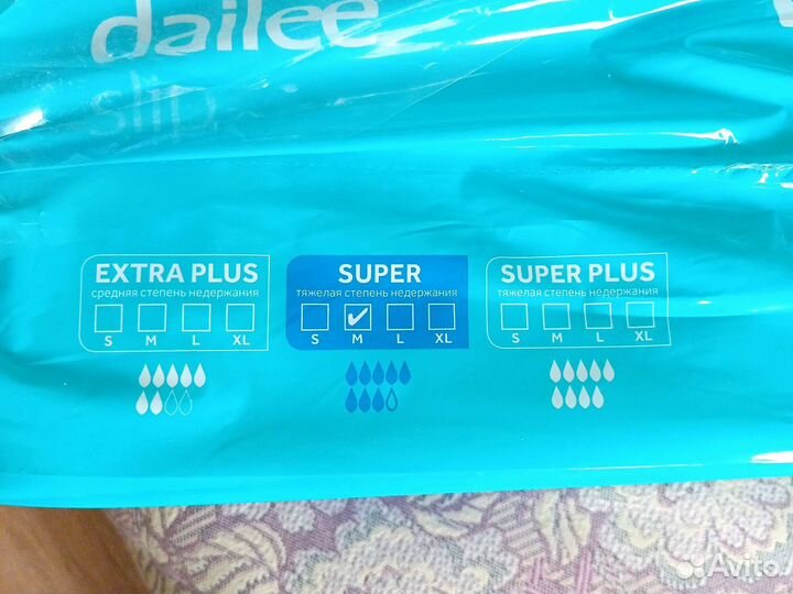 Памперсы (подгузники)для взрослых р-р 2(М)