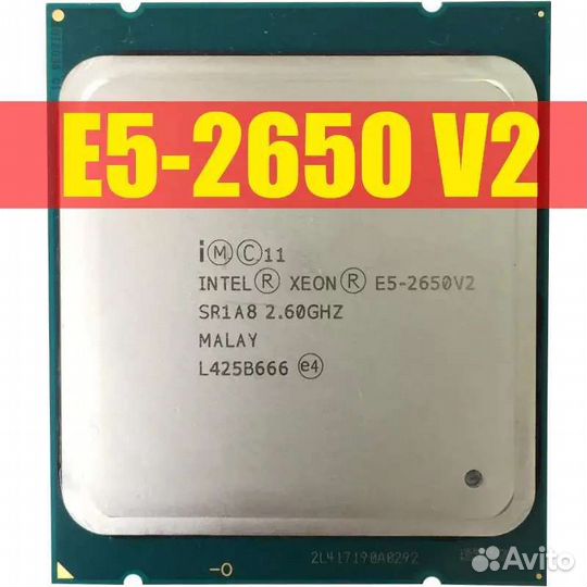 Процессор Intel-Xeon E5-2650 V2