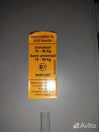 Автокресло Britax Roemer Discovery SL