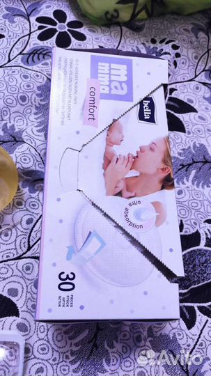 Накладки на грудь Medela + вкладыши