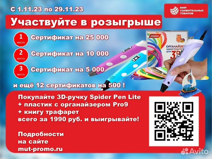 Танцевальный коврик