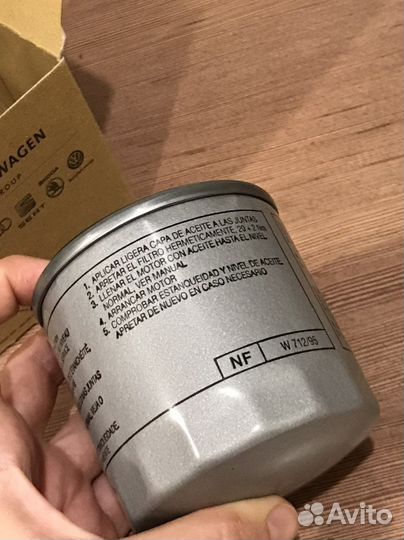 Фильтр масляный vag 04E115561H