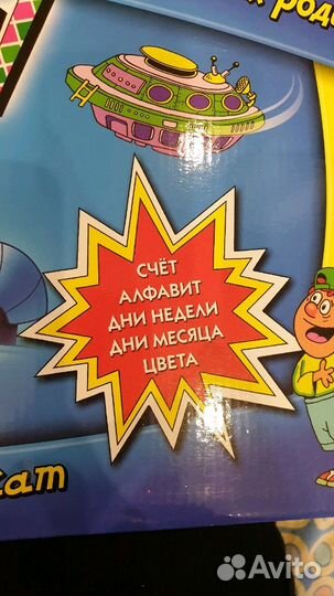 Обучающий плакат азбука