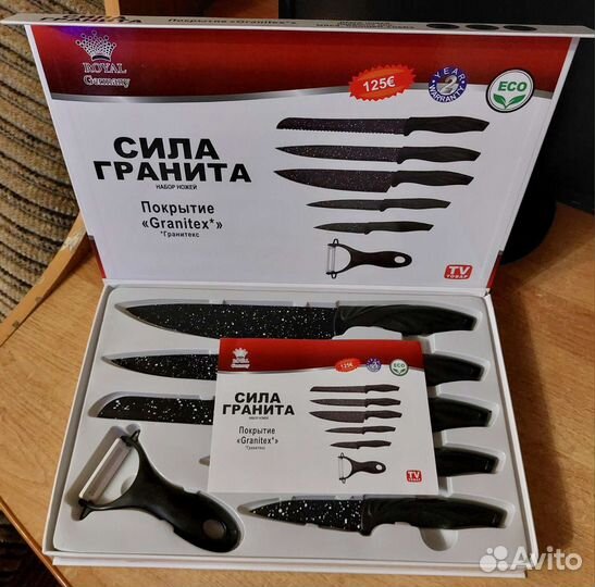 Набор кухонных ножей