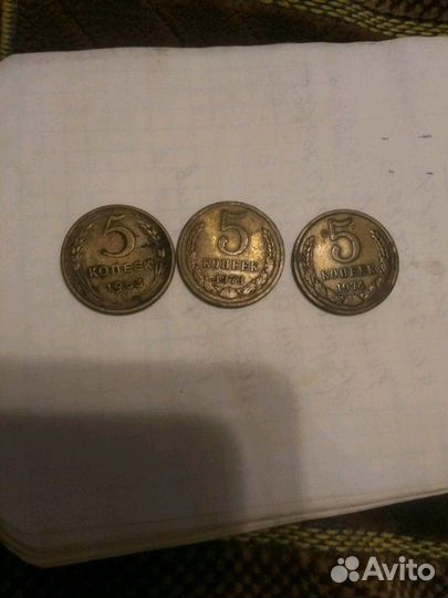 Коллекция Советских монет