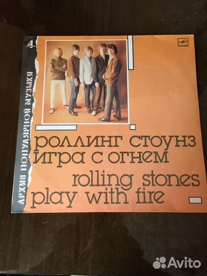 Виниловая пластинка музыкальная