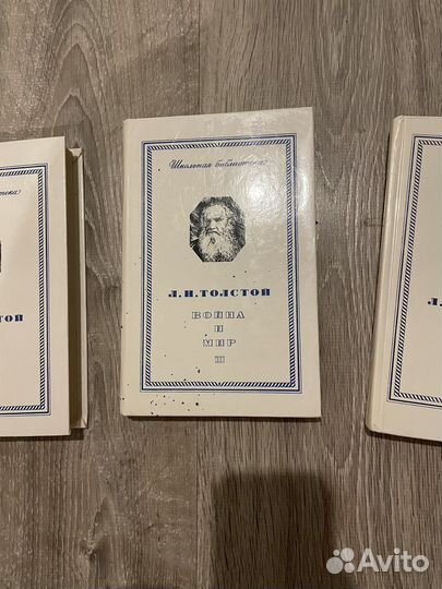 Война и мир том 2, 3, 4