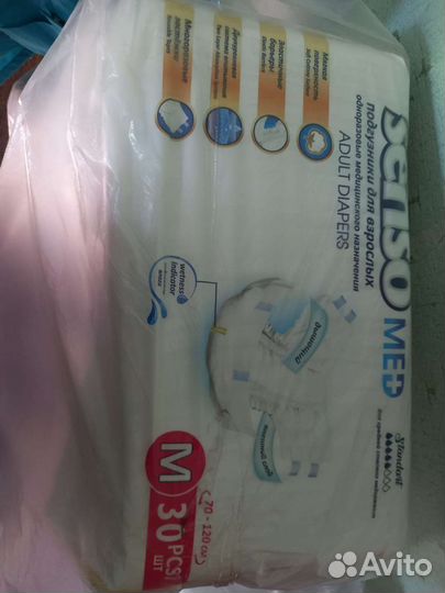 Калоприемники coloplast