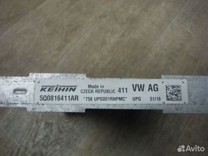 Радиатор кондиционера Volkswagen Tiguan 2 2019