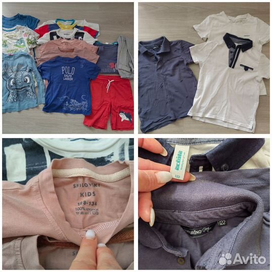 Детская одежда пакетом для мальчика 122-128