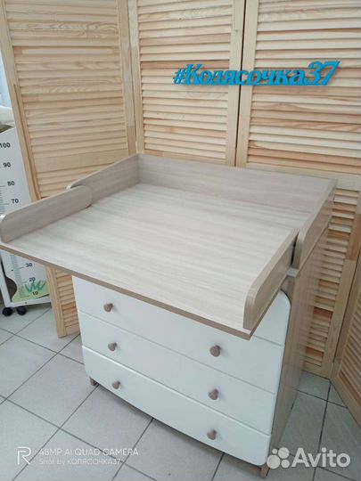 Новые комоды с пеленальником Sweet baby
