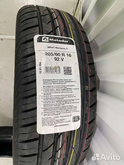 Matador MP 47 Hectorra 3 5.10/60 R16 92V