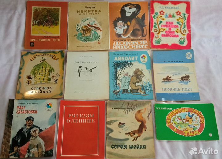 Тонкие детские книги СССР