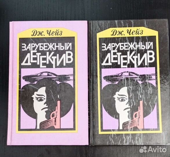 Книги детективы