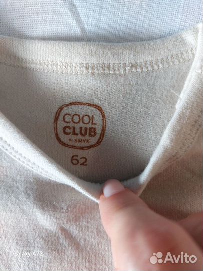 Боди слип с рукавом хб cool club 62