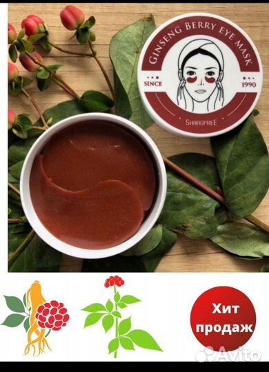 Гидрогелевые патчи