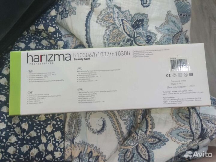 Плойка для завивки волос