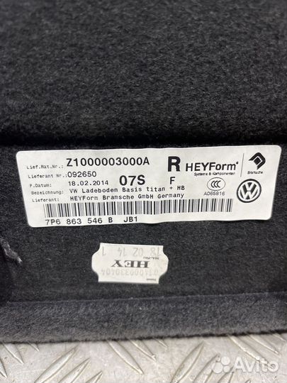 Пол багажника Volkswagen Touareg