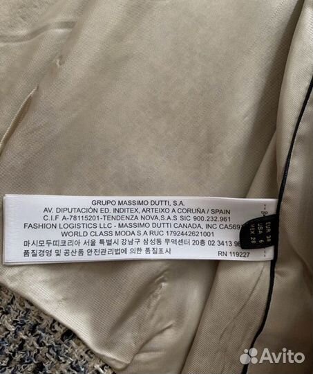 Твидовый бомбер Massimo Dutti