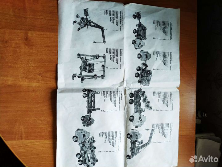 Детский конструктор