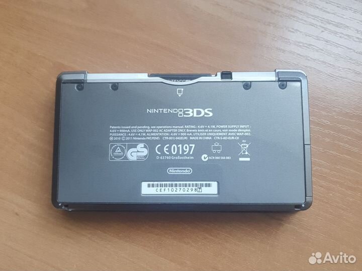 Nintendo 3DS Old