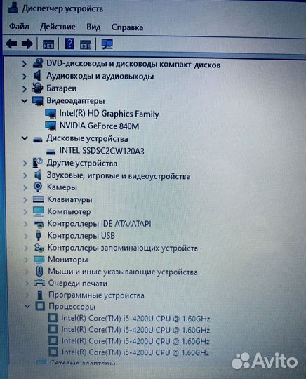 Мощный Ноутбук Asus i5/GTX 840m