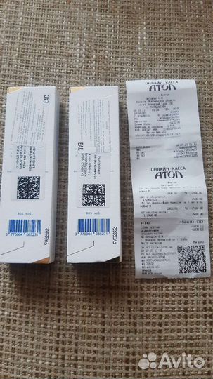 Ex nihilo fleur narcotique, оригинал