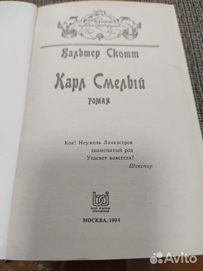 Книги