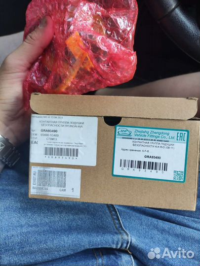 Подрулевой шлейф \ srs кольцо