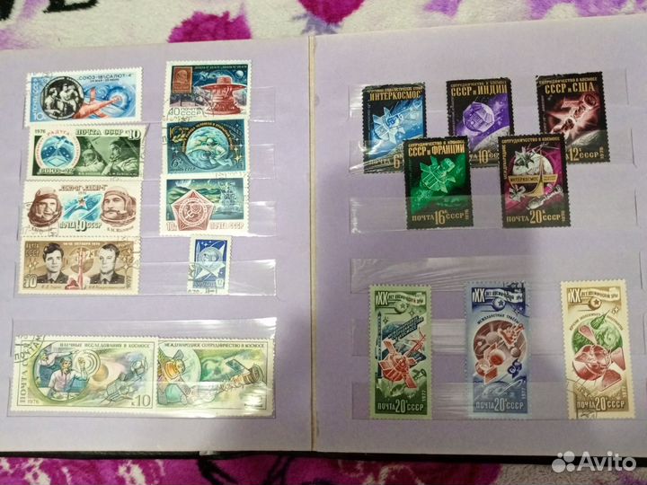 Альбом с марками СССР. Космос