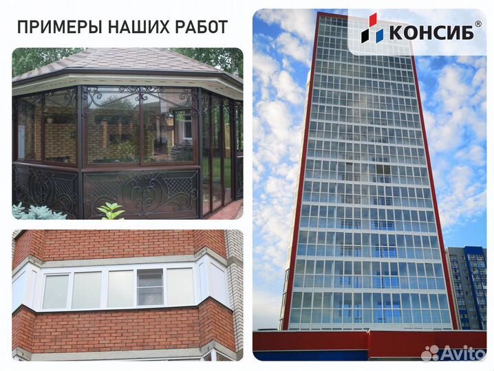 Пластиковые окна под заказ