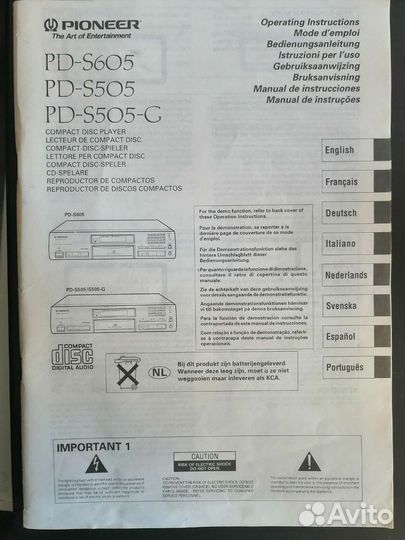 Проигрыватель компакт-дисков