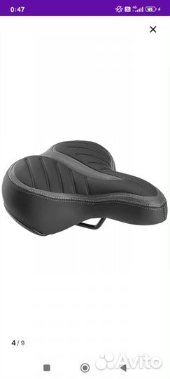 Велосипедное сиденье женское