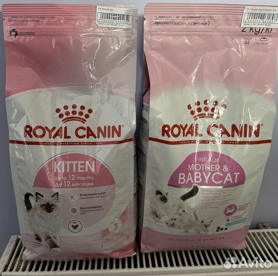 Royal canin для кошек