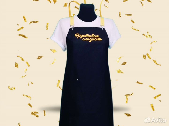 Фартук рабочий