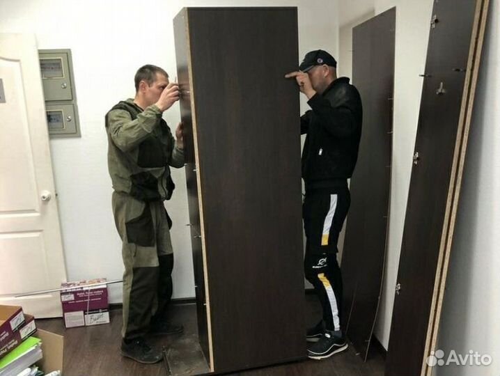 Перевозка мебели