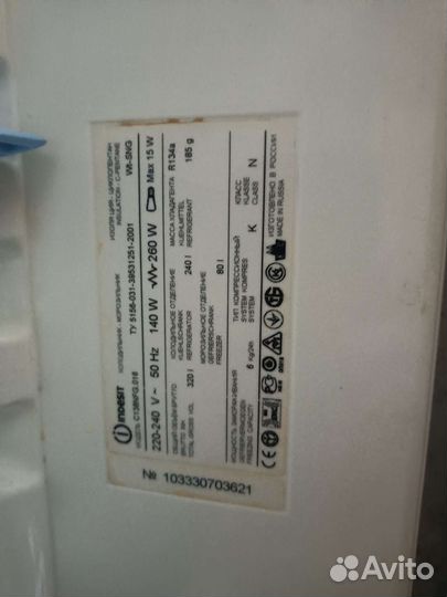 Холодильник indesit C 138 NFG