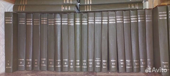 Большая медицинская энциклопедия 1974г