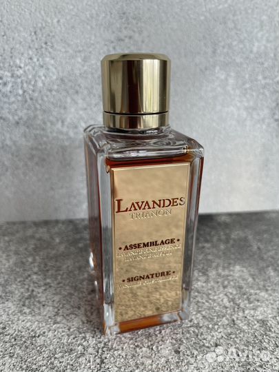 Lavandes trianon lancome