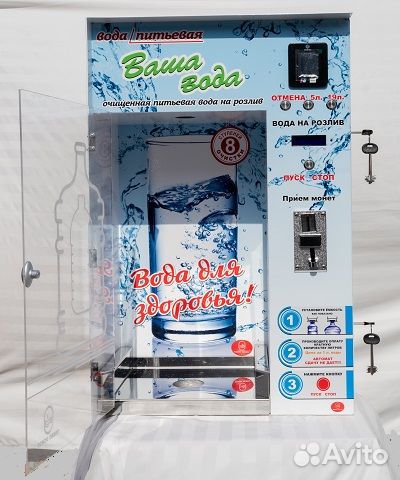 Аппарат по очистке и розливу питьевой воды