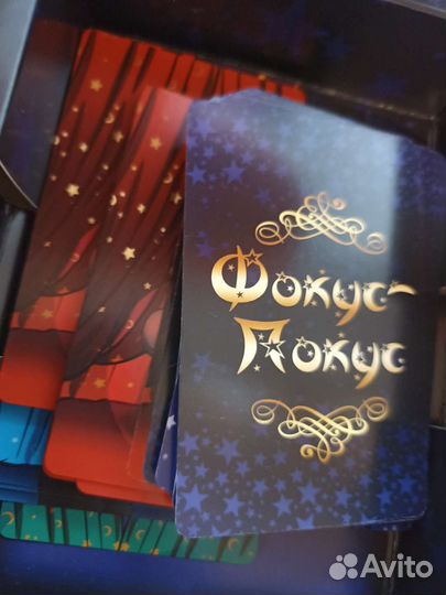 Настольная игра фокус-покус