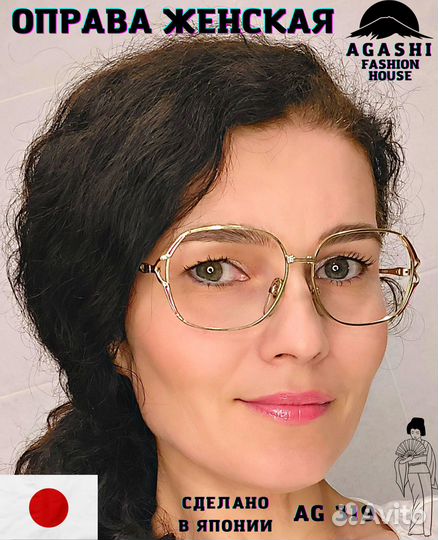 Японская женская оправа классическая AG 319