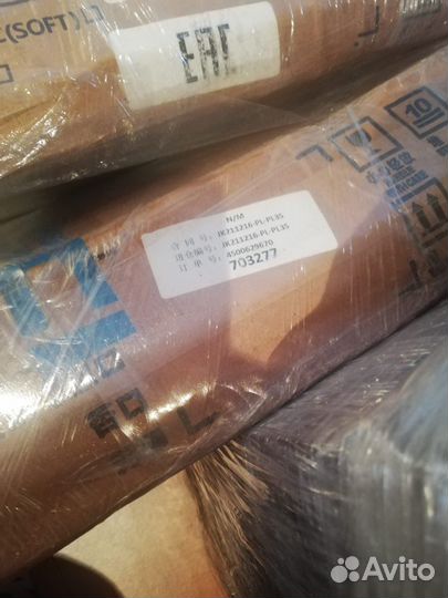 Промышленная швейная машинка новый