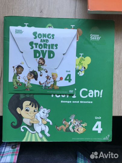 Учебники grapeseed 1, 2, 3