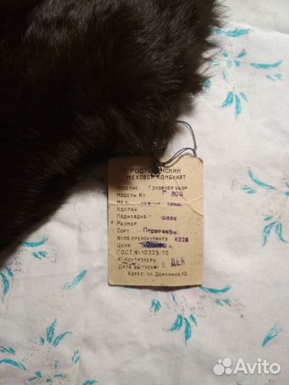 Шапка из кролика СССР